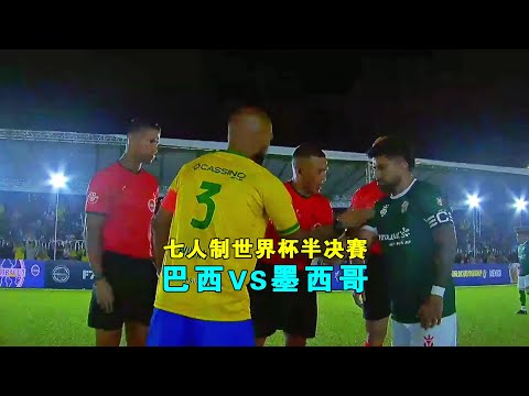 第三届广州,千村足球锦,标赛四强名,世界杯竞猜,2026世界杯,足球赔率,赛事预测,竞猜技巧