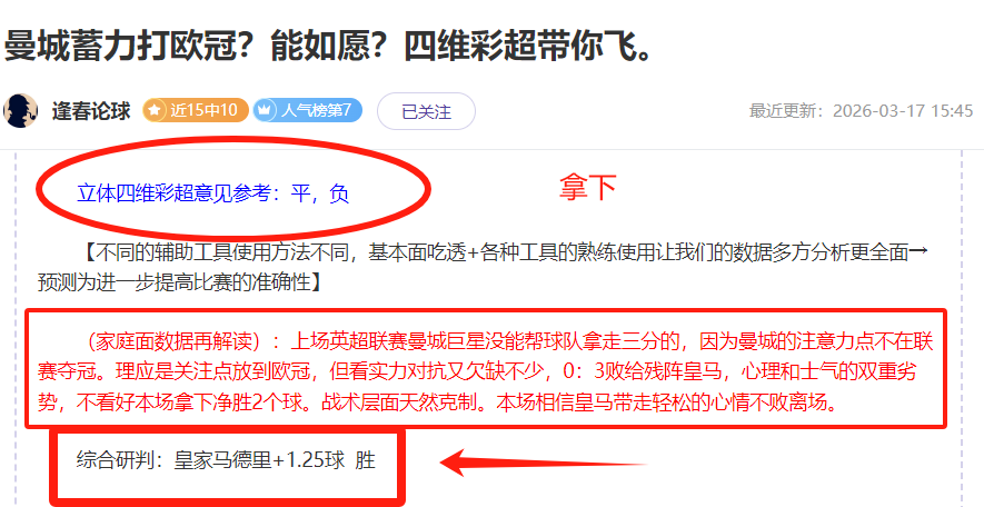 白宫发言人,力挺美冰球,期望击败即,世界杯竞猜,2026世界杯,足球赔率,赛事预测,竞猜技巧