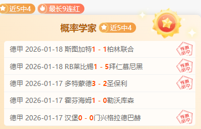 杜兰特重伤,引发,巨震,世界杯竞猜,2026世界杯,足球赔率,赛事预测,竞猜技巧