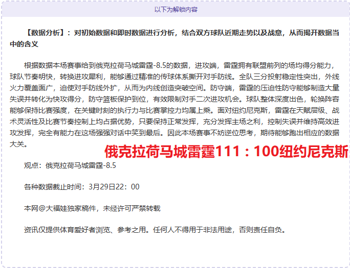 年度最佳球,员提名,朱利安,世界杯竞猜,2026世界杯,足球赔率,赛事预测,竞猜技巧