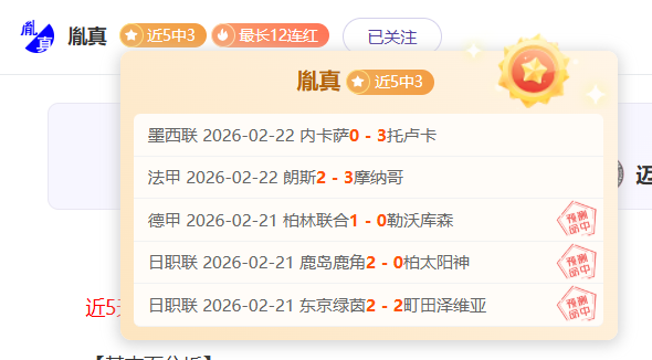 尤文或选莫,塔或迎孔蒂,加盟,世界杯竞猜,2026世界杯,足球赔率,赛事预测,竞猜技巧