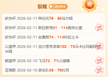 揭秘非洲杯,焦点对决,埃及,世界杯竞猜,2026世界杯,足球赔率,赛事预测,竞猜技巧