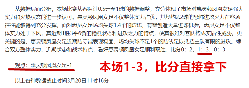 雷霆主帅淡,泊名利,力夺,世界杯竞猜,2026世界杯,足球赔率,赛事预测,竞猜技巧
