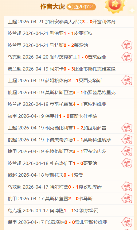 尤文计划今,日任命图多,尔为教练,世界杯竞猜,2026世界杯,足球赔率,赛事预测,竞猜技巧