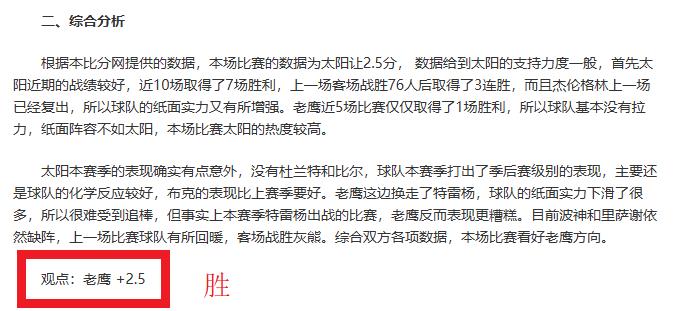 意甲焦点战,那不勒斯击,败佛罗伦萨,世界杯竞猜,2026世界杯,足球赔率,赛事预测,竞猜技巧