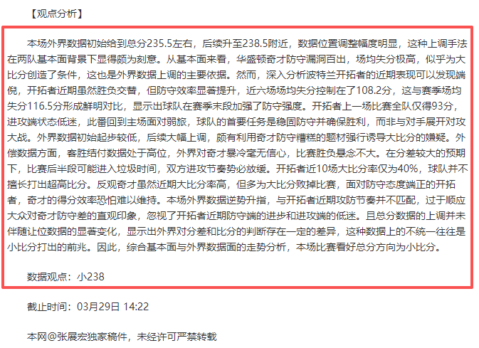 意甲焦点战,那不勒斯击,败佛罗伦萨,世界杯竞猜,2026世界杯,足球赔率,赛事预测,竞猜技巧