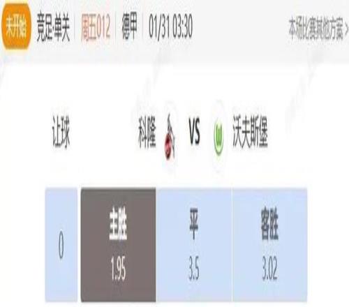 杨行对阵高,激战正酣,实力回击,世界杯竞猜,2026世界杯,足球赔率,赛事预测,竞猜技巧