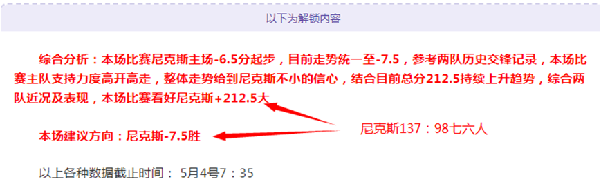 季后赛,辽粤巅峰之,世界杯竞猜,世界杯竞猜,2026世界杯,足球赔率,赛事预测,竞猜技巧
