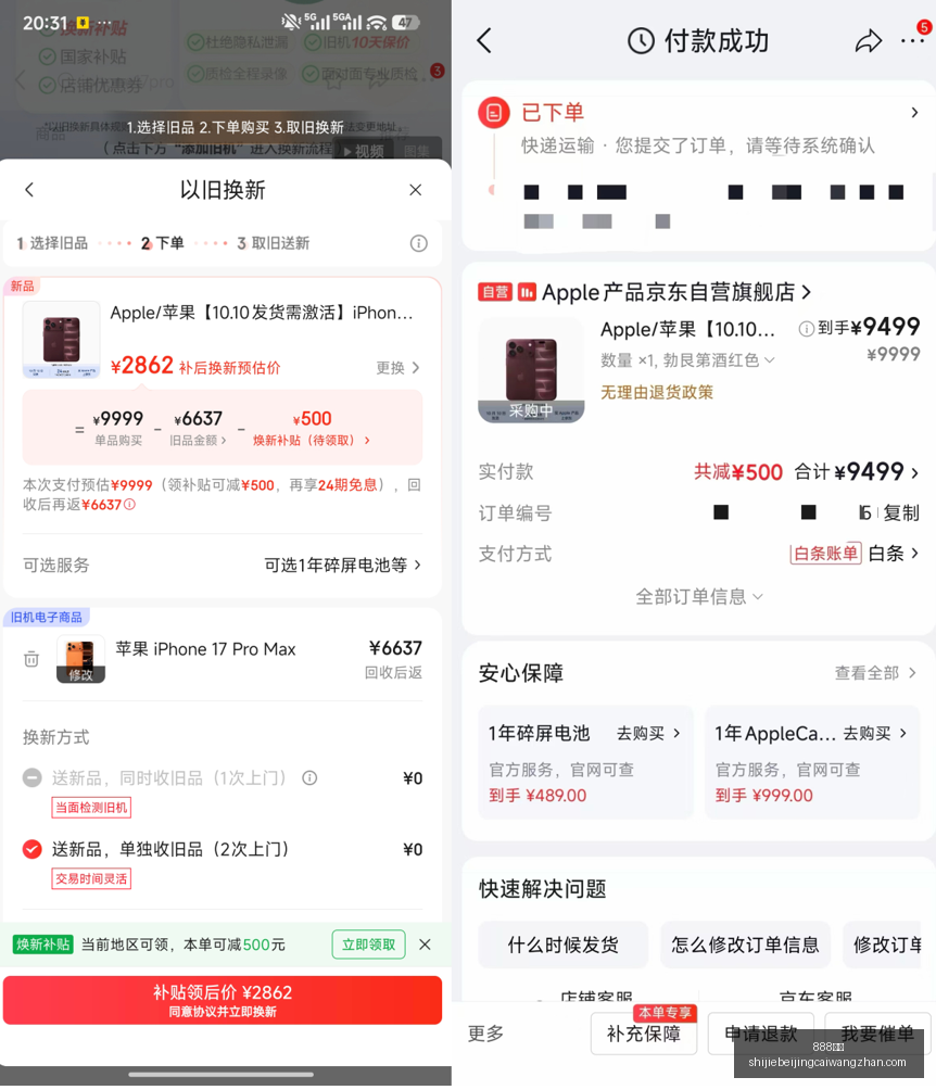 拜仁主帅纳,格尔斯曼反,思解雇经历,888体育,888平台,体育投注,888娱乐,体育竞猜