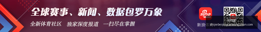 希腊足协强,硬表态,坚决不支持,888体育,888平台,体育投注,888娱乐,体育竞猜