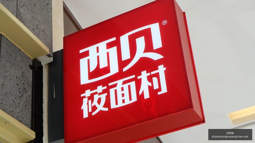 独行侠官方,宣布,新秀弗拉格,888体育,888平台,体育投注,888娱乐,体育竞猜