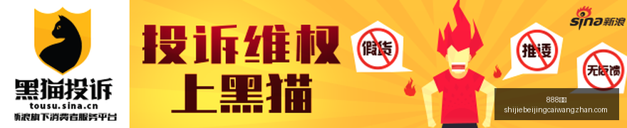 马冬梅恋情,自曝不适感,强调忠诚,888体育,888平台,体育投注,888娱乐,体育竞猜