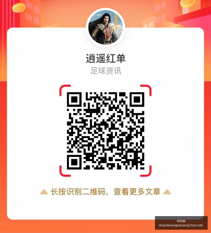 腾讯电竞联,跨界合作燃,电竞激情,888体育,888平台,体育投注,888娱乐,体育竞猜