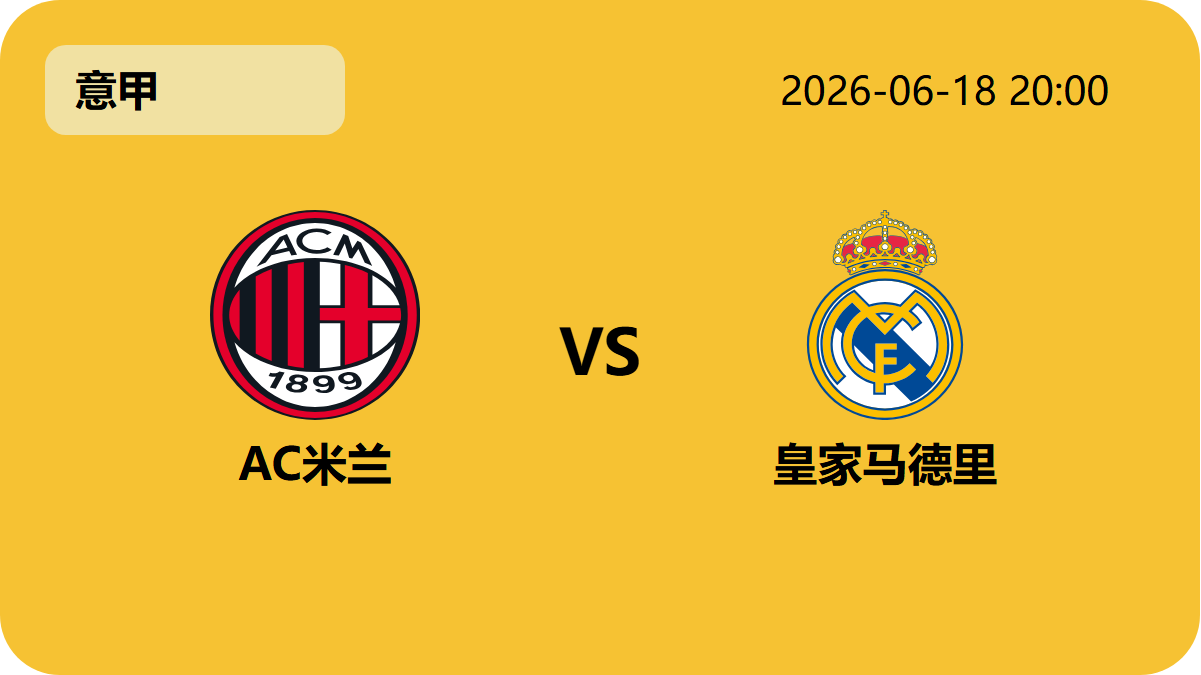 世界杯竞猜轮播图5