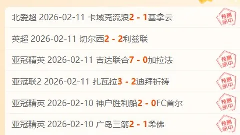 塞内加尔在非洲杯对决中，能否巩固领先优势，挑战再创新高？