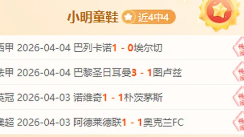 “澳网百胜纪录中断，德约科维奇因伤退赛，体坛关注点转向”