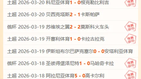 前巴萨主帅掌舵国安，京报体育最新报道