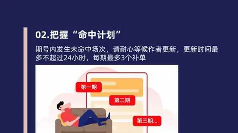【盛势揭晓】欧冠焦点战：拜仁主场豪取六胜五捷，激情对决即将上演！