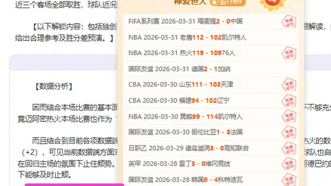 CBA季后赛5月11日：辽粤巅峰之战