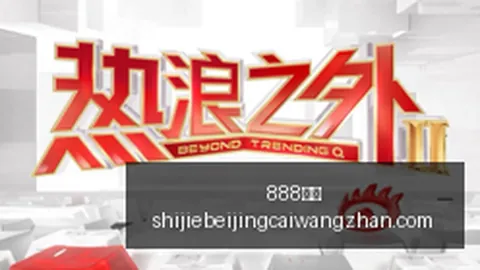 2026独家费利特德胜利攻略体育投注：发哥专场技巧