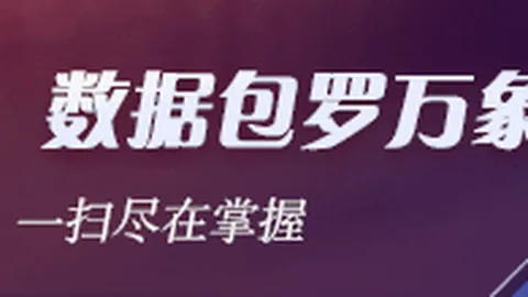腾讯电竞新赛，888平台，事预热，品牌战队备战