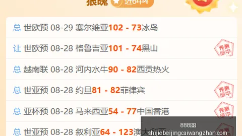 终极指南：足协杯半决赛时间表11月1日玉昆英博，20日国安海港不容错过